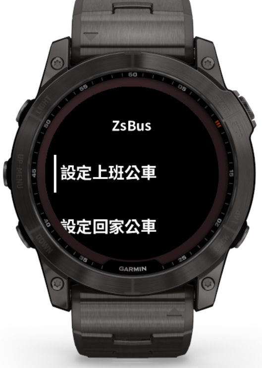 ZsBus 公車到站通知 · Screenshot 1