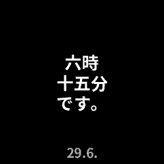 今何時ですか · Screenshot 1