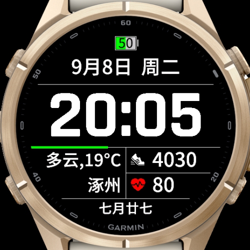 简单时间 · Screenshot 1