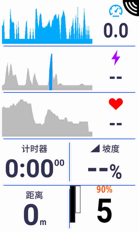 蓝图变速 · Screenshot 1