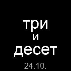 Около · Screenshot 1