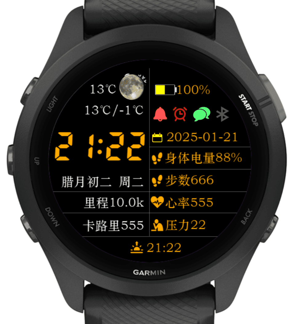 全中文简洁HT · Screenshot 1