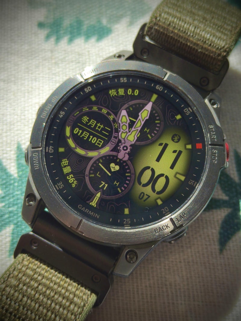 DF5C【长按屏幕变色功能，联系我解决问题】 · Screenshot 2