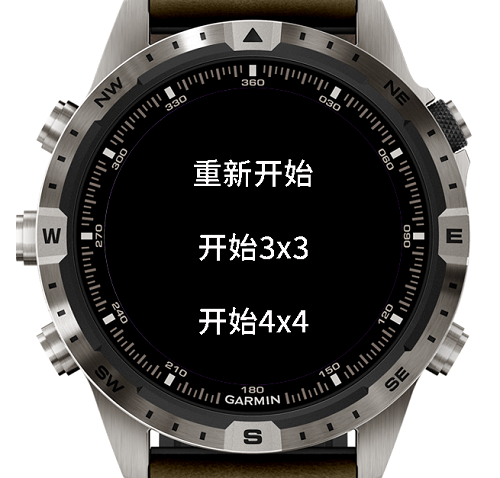 数字华容道-数字拼图，益智游戏、15-Puzzle · Screenshot 0