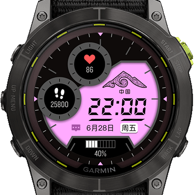 Garmin X 越山向海 | 2024联名表盘 · Screenshot 4