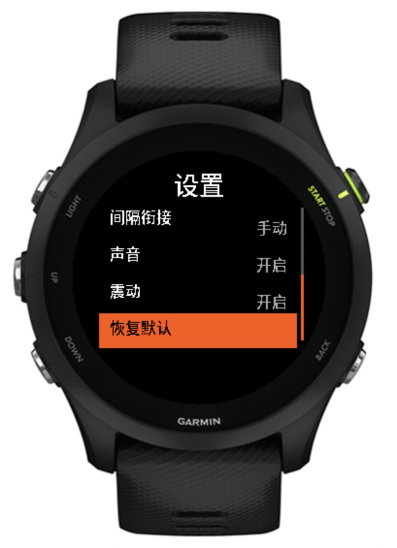 番茄钟 255 · Screenshot 3