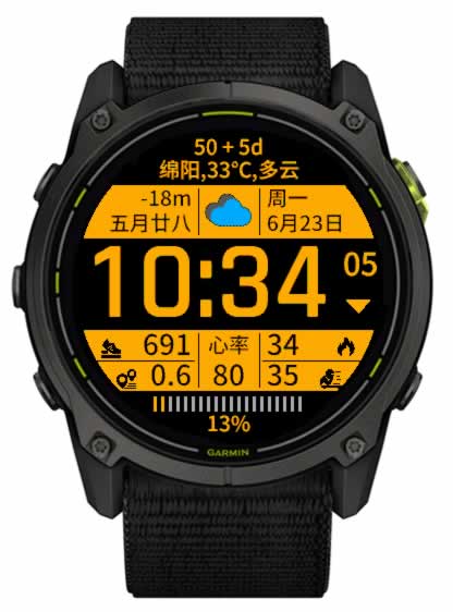 彩色大时间 · Screenshot 3