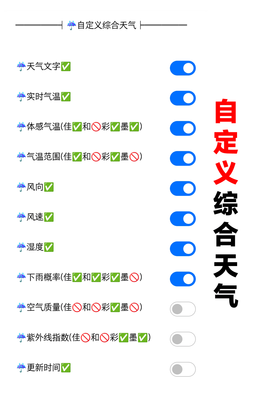 天行者-有动画的表盘 · Screenshot 3