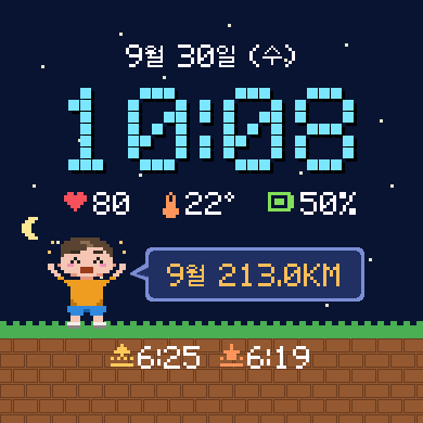 Runner Uncle – Pixel Running Watch Face · Screenshot 2