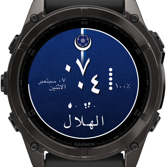 Al-Hilal FC Football Soccer Digital Watch Face · Screenshot 1