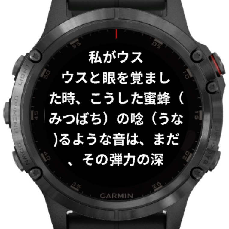 Notes · Screenshot 0