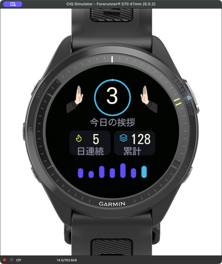 Runmity · Screenshot 3