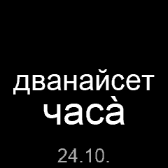 Около · Screenshot 0