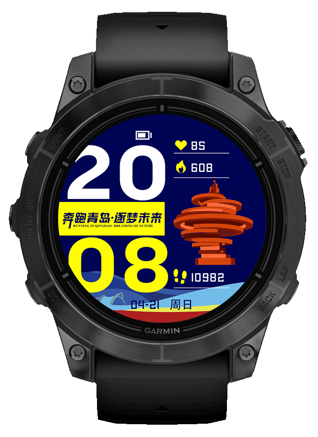 Garmin丨2024青马联名表盘 · Screenshot 0
