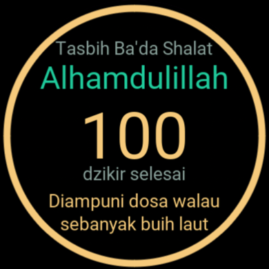 Dzikir app · Screenshot 4