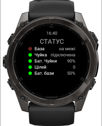 Drone Watch: RF Detector Display · Screenshot 3