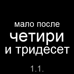 КОЛИКО ЈЕ САТИ · Screenshot 4
