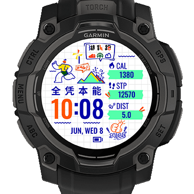 Garmin|2025可隆东海云顶跑山赛联名表盘 · Screenshot 0
