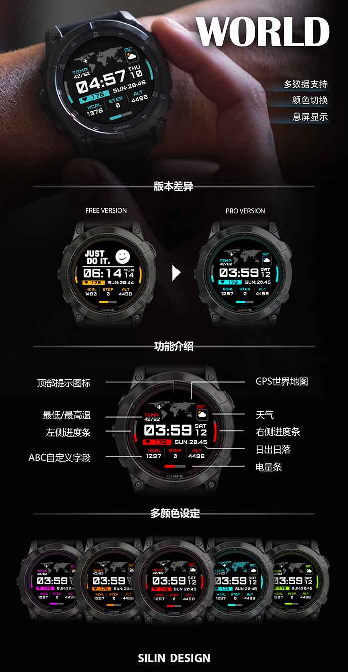 WORLD -世界（可以搜最新版world-x） · Screenshot 1