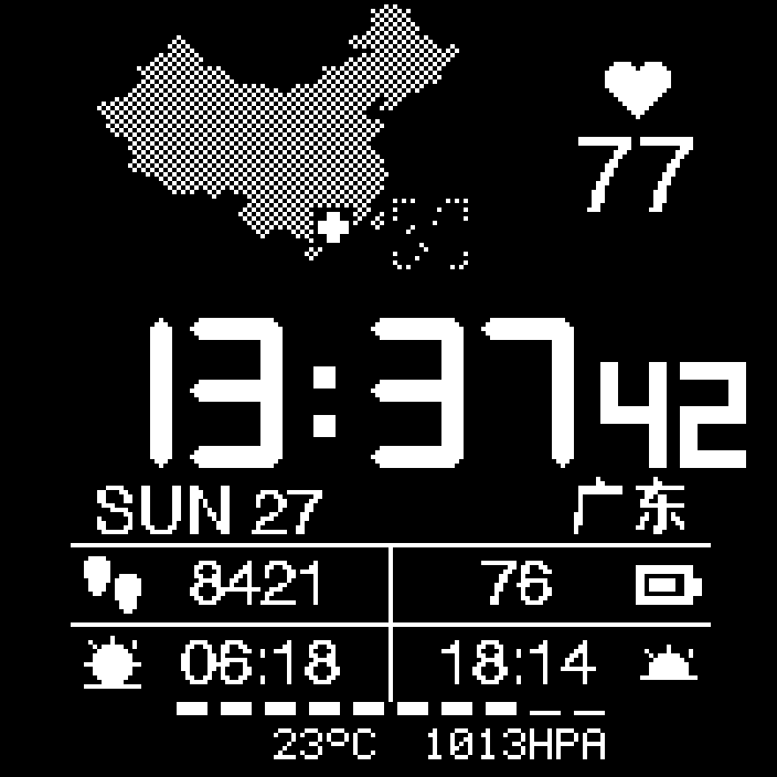 旅游表盘 · Screenshot 0