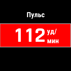 Heart rate ❤ · Screenshot 1