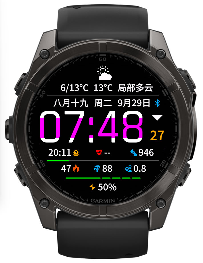 彩色大时间colorBigTime · Screenshot 4