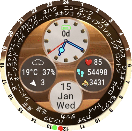 World time (日本語版) · Screenshot 2
