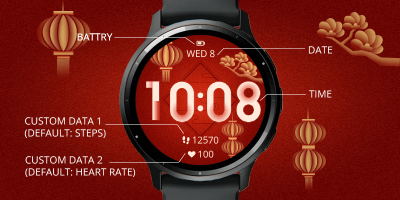 春节 · Screenshot 0