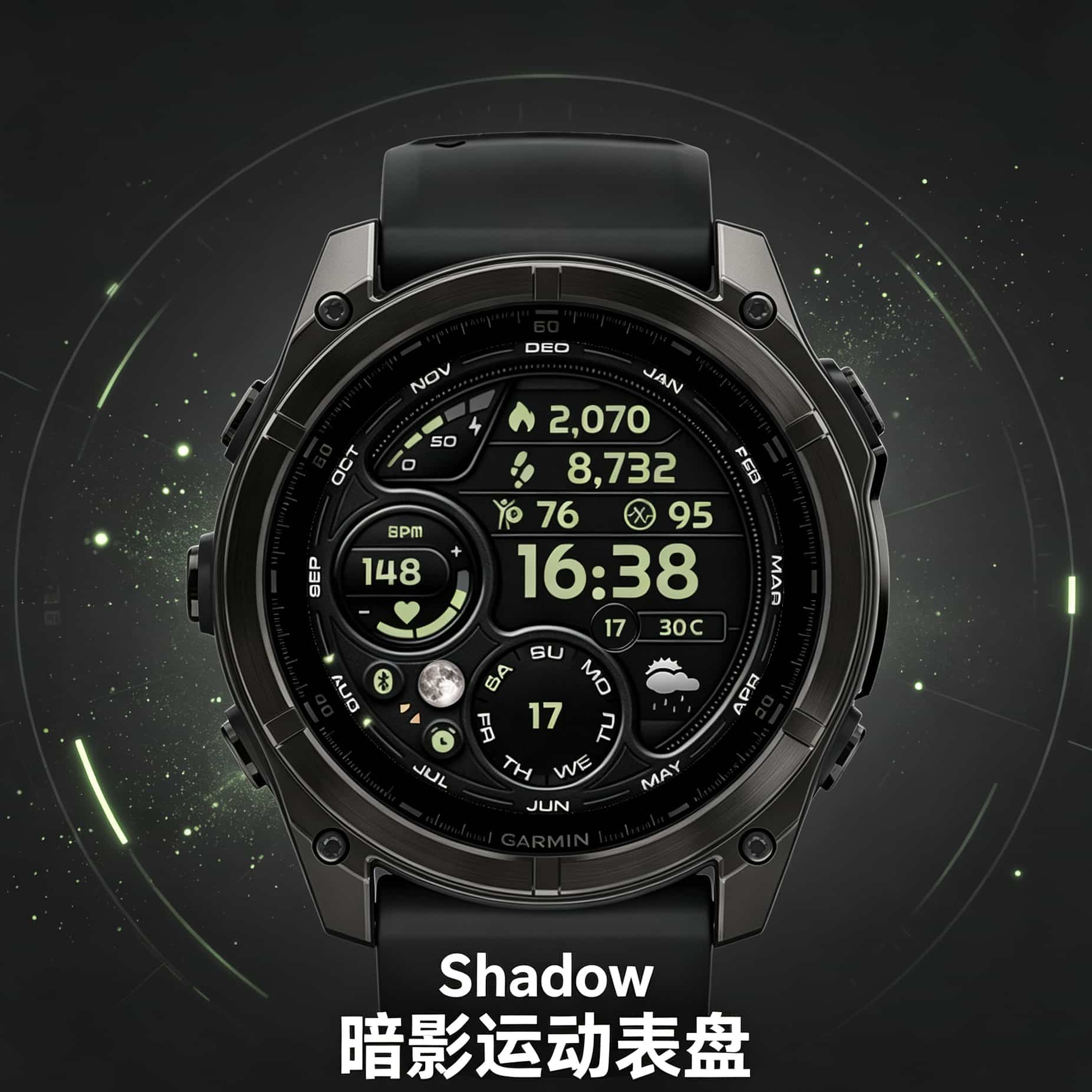 Shadow · Screenshot 2