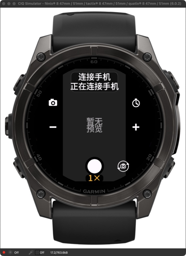 GarmCam - 适用于 Garmin 设备的 iPhone 相机遥控器 · Screenshot 2