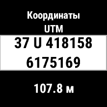 UTM/MGRS Widget · Screenshot 1