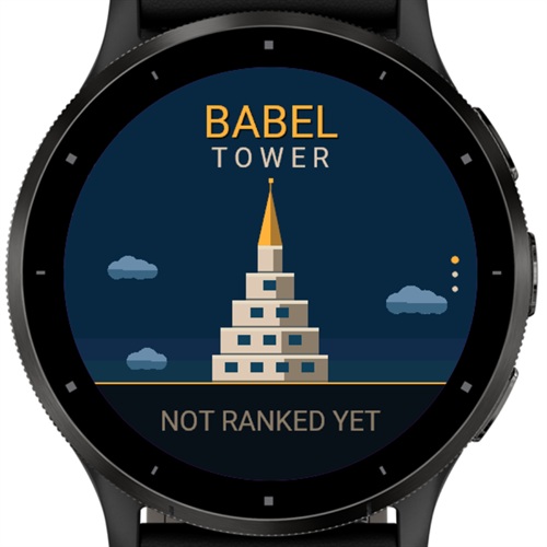 Babel Tower · Screenshot 0