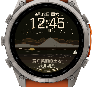 江山（动态山水气象） · Screenshot 1