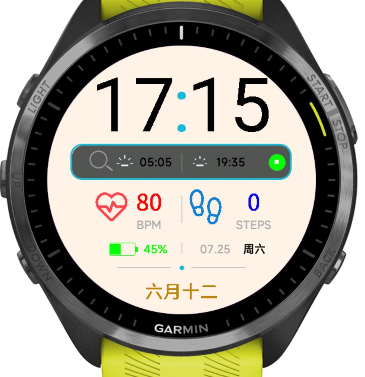 智搜searchFace · Screenshot 3