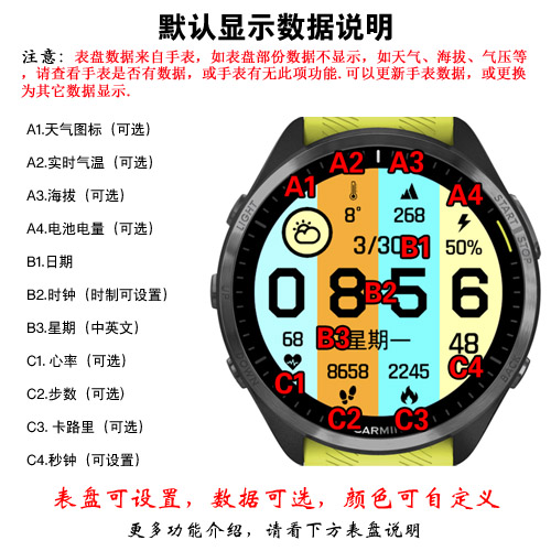 WXQ021 · Screenshot 1