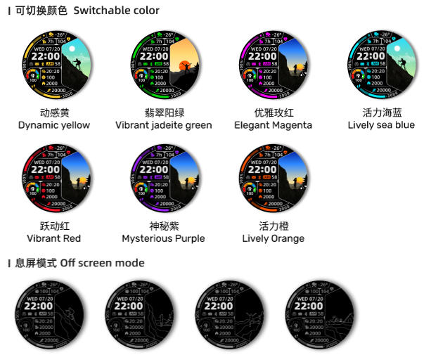 原力1 - 攀登者 · Screenshot 3