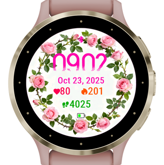 Rose Wreath · Screenshot 3