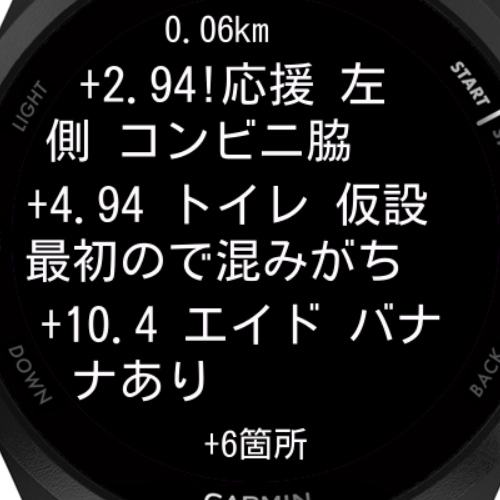 Next Point Mono · Screenshot 0