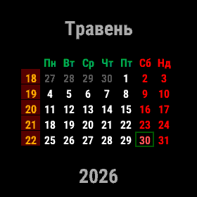 Calendar AS · Screenshot 1