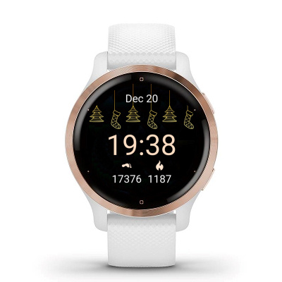 Merry Christmas 9 · Screenshot 1