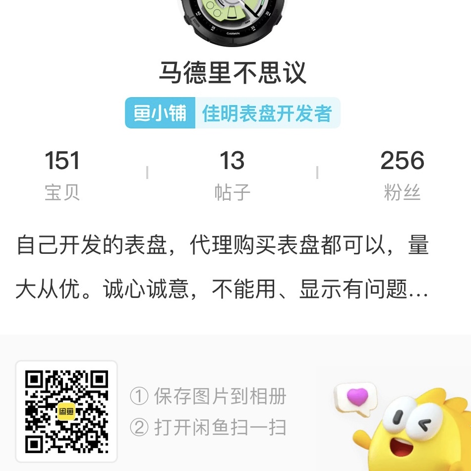经典复刻classic-remake-2(AMOLED) · Screenshot 1