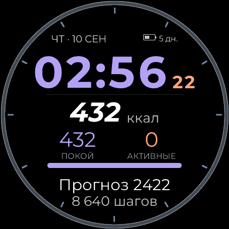 Calories Personal · Screenshot 2
