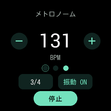 Metronome · Screenshot 0