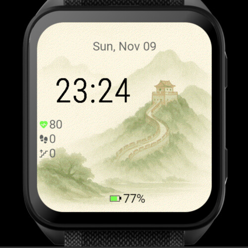 Misty Wall – Watercolor Great Wall of China · Screenshot 0