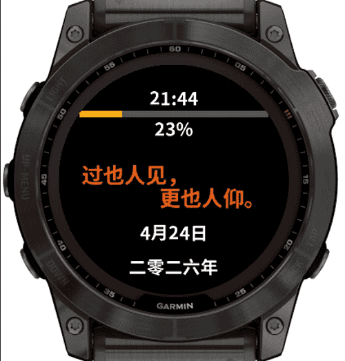 One Yan(一言：本能系列，请移步详情介绍的说明) · Screenshot 1
