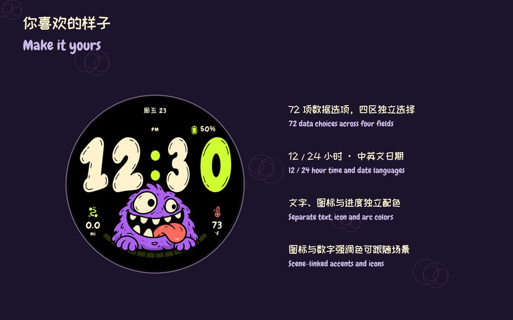 怪兽值班室 · Screenshot 2