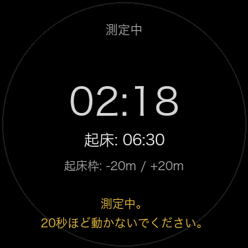 Smart Alarm · Screenshot 1