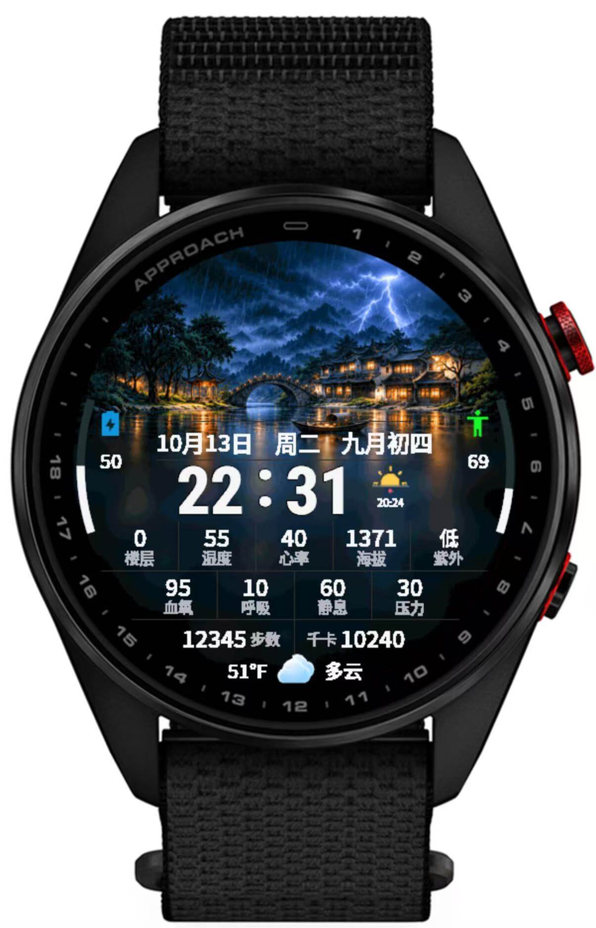 拾光｜江南桥-中国风系列月下江南夜景 · Screenshot 3
