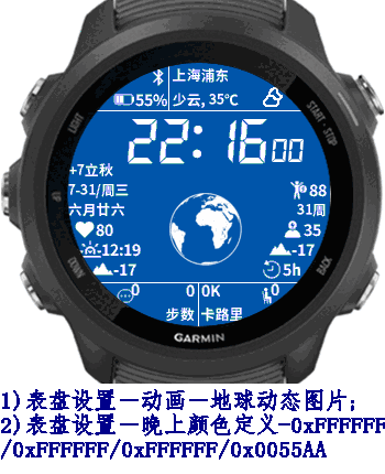动感世界 · Screenshot 3
