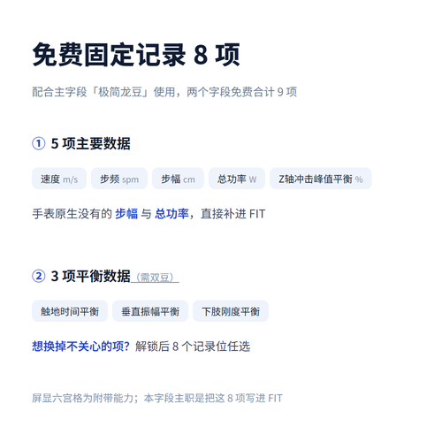 极简龙豆2 · Tangkapan skrin 0